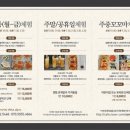 삼진어린이집 이미지