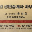 동화부산사무소 이미지
