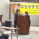 광명아파트경로당 이미지