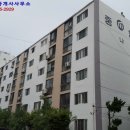 중앙공영아파트 이미지