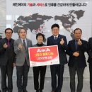 에인에이 이미지