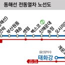 한국철도공사 재송역 이미지