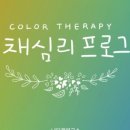 나다움연구소 이미지