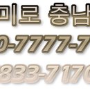온새미로모바일 네이버블로그