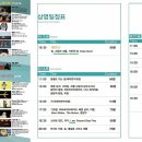 한국교육진흥원 이미지