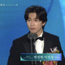제62회 백상예술대상 각본상(극본상) 이미지