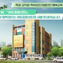 대전갈마초등학교 이미지
