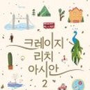 리치폰 이미지