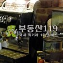 거묵프리미엄 상가 이미지