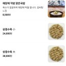 우홍백 네이버블로그
