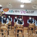 충주미덕중학교 이미지