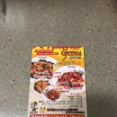 지코바(권선점) 이미지