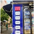 에스에이치정보통신 네이버블로그