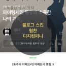 디지컴퍼니 이미지