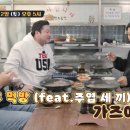 횡성한우곰탕 이미지