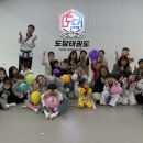 나래태권도 아카데미 이미지