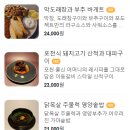 포도젝트(PODOJECT)