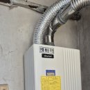 에너지효율개선사업&#34;보일러교체&#34; 이미지