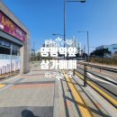 양평써밋공인중개사사무소 이미지