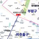 플러스마트 건너편 이미지