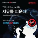 미향아로마