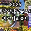 성민네장터소머리국밥