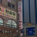엠앤이 | 본오동피부과 JW의원 첫방문후기