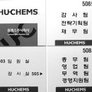 (주)태광실업 이미지