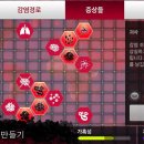주식회사 대한테크