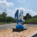 산토끼노래동산 이미지
