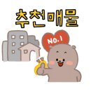 모서리분식 이미지
