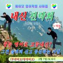 동아고등학교 | [부산 사하 영어학원]고등학교별 영어 내신 전략 분석회 안내📢비재원생도 궁금하면 모두 모여라~!~!