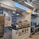신안소금요정 | 안산 본오동 소금빵 맛집 소소베이커리 ㅣ 소소플래닛 신안