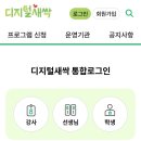 크레듀코딩