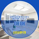 오렌지공인중개사사무소 이미지