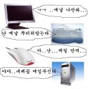매일컴퓨터