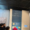 영도상징 절영마상 | 부산의 보물섬 영도, 부산근현대역사관에서 영도의 역사를 보다