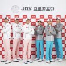 제이디엑스멀티스포츠 서울신문