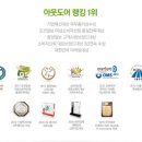 아엠앳