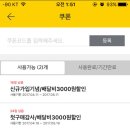 펫배달 이미지