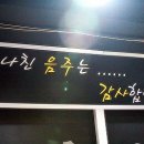 대왕대포 네이버블로그