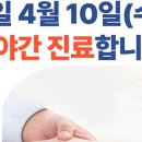사랑한의원 이미지