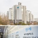 래미안명문공인중개사사무소 이미지