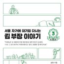 송만두 이미지