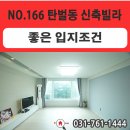 탄벌동-3 네이버블로그