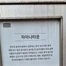 22주기 모친 추모예배(25.5.1) 이미지