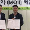한국토지주택공사강원지역본부 이미지