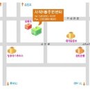 사직제1동 행정복지센터 이미지