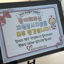 동래정씨 상모단 | 🌕💛추석맞이 자원봉사 “한입에 담은 정, 함께 나누는 추석” 활동 후기🍊🌰