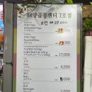 [부산/하단] 양곱창 맛집 &#39;88양곱창 센터 7호&#39; 이모카세 맛집
